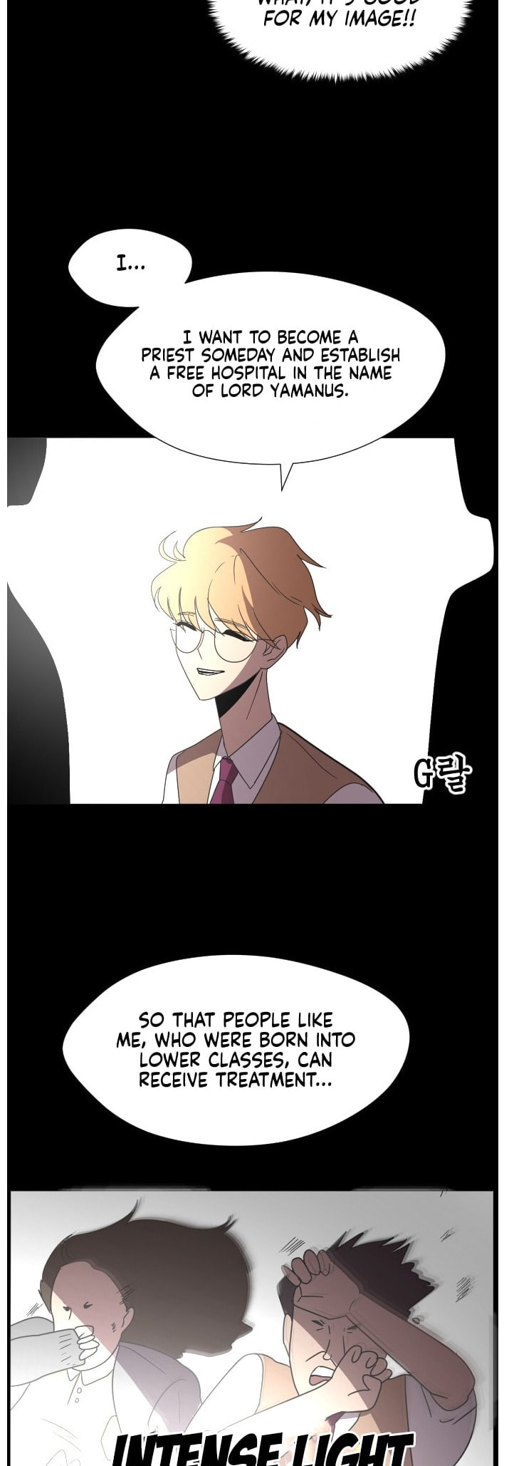 Read Uglyhood chapter 107 image 39 on Lezhin