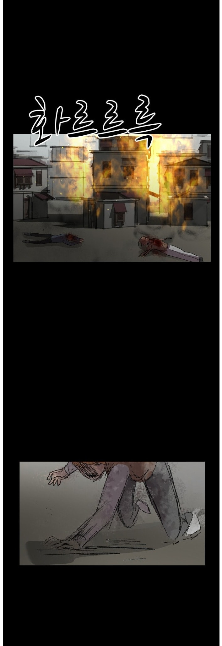 Read Uglyhood chapter 108 image 26 on Lezhin