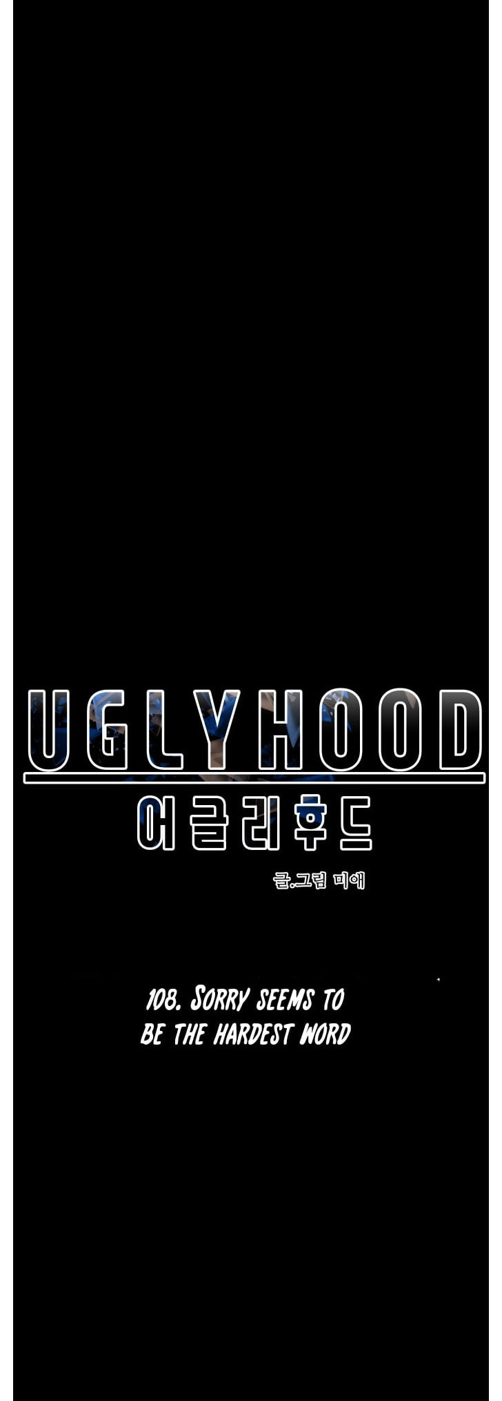 Read Uglyhood chapter 108 image 3 on Lezhin