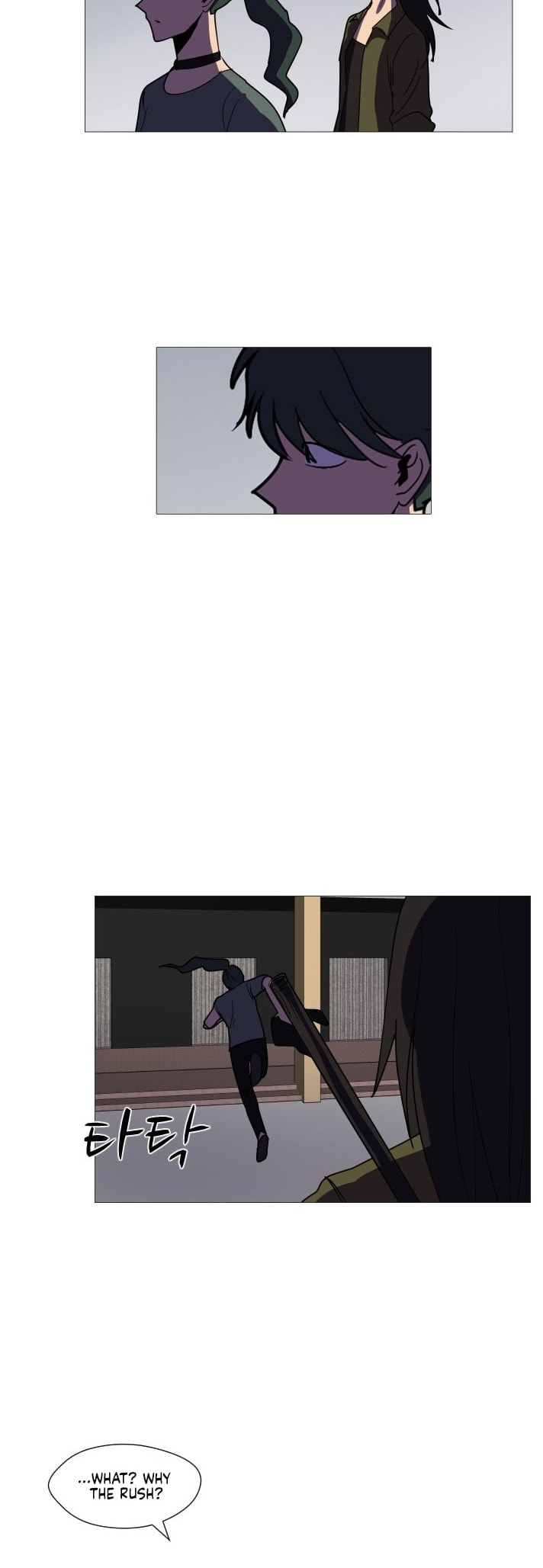 Read Uglyhood chapter 108 image 53 on Lezhin