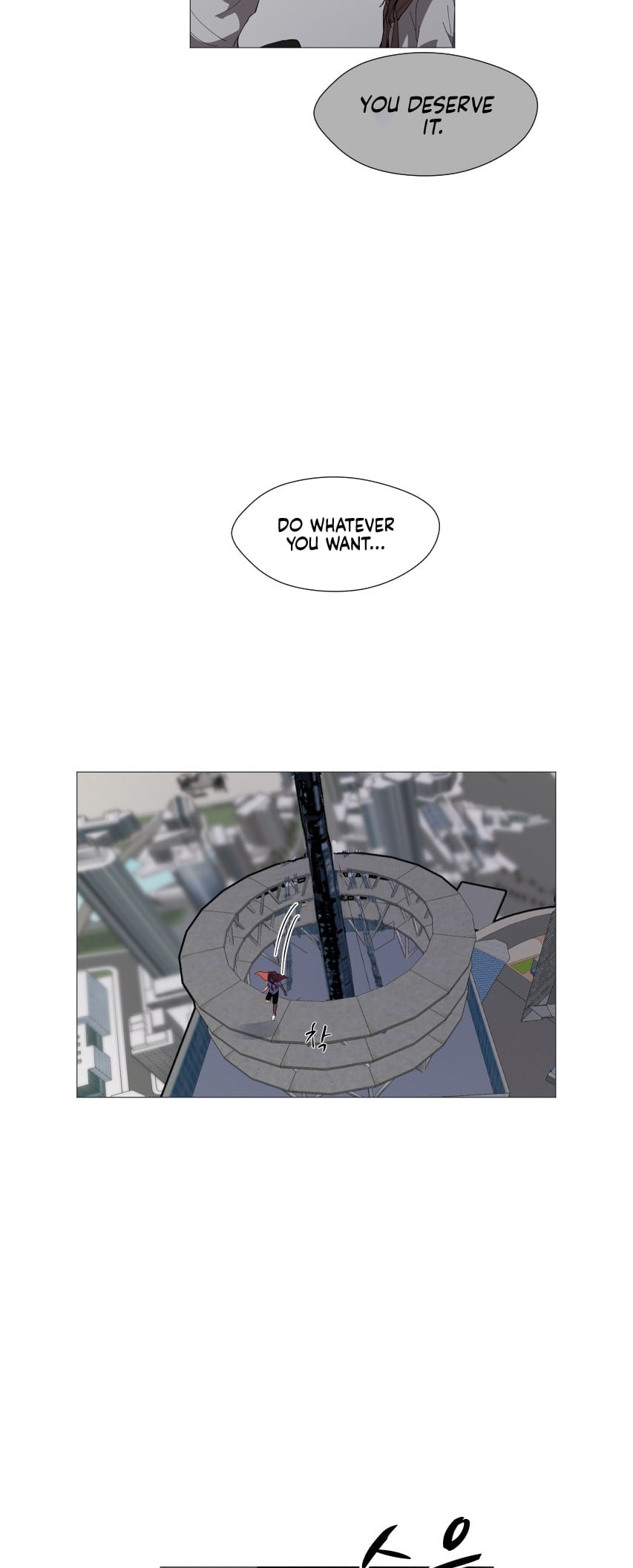 Read Uglyhood chapter 108 image 72 on Lezhin