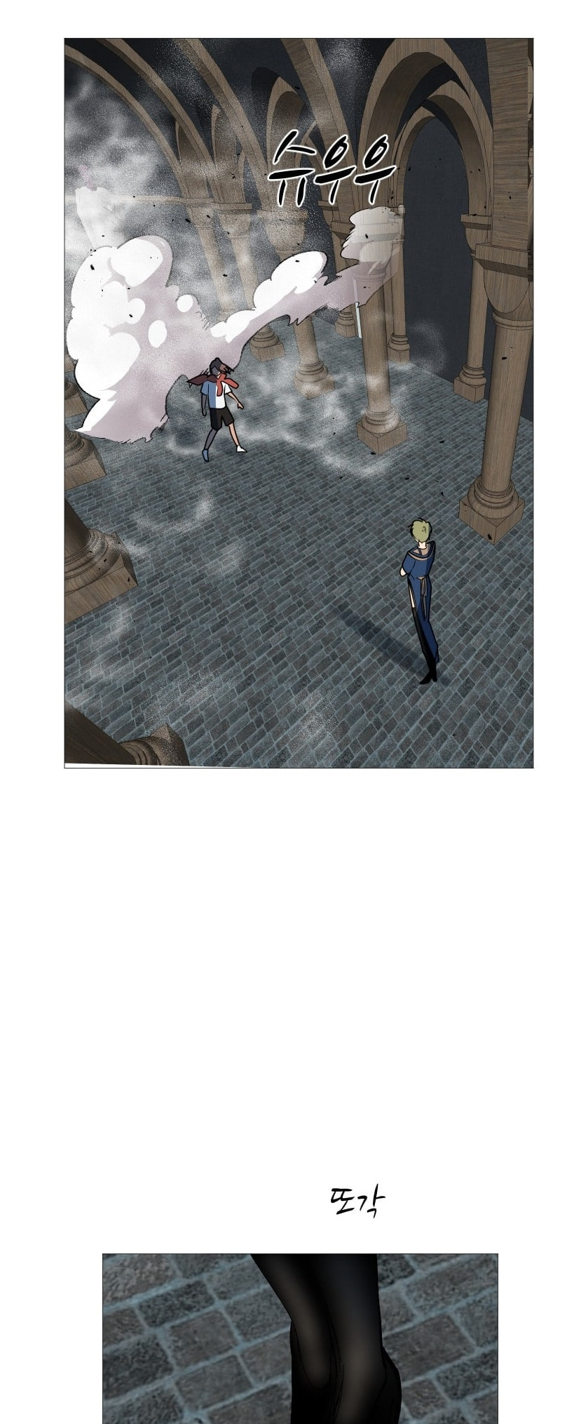 Read Uglyhood chapter 109 image 13 on Lezhin
