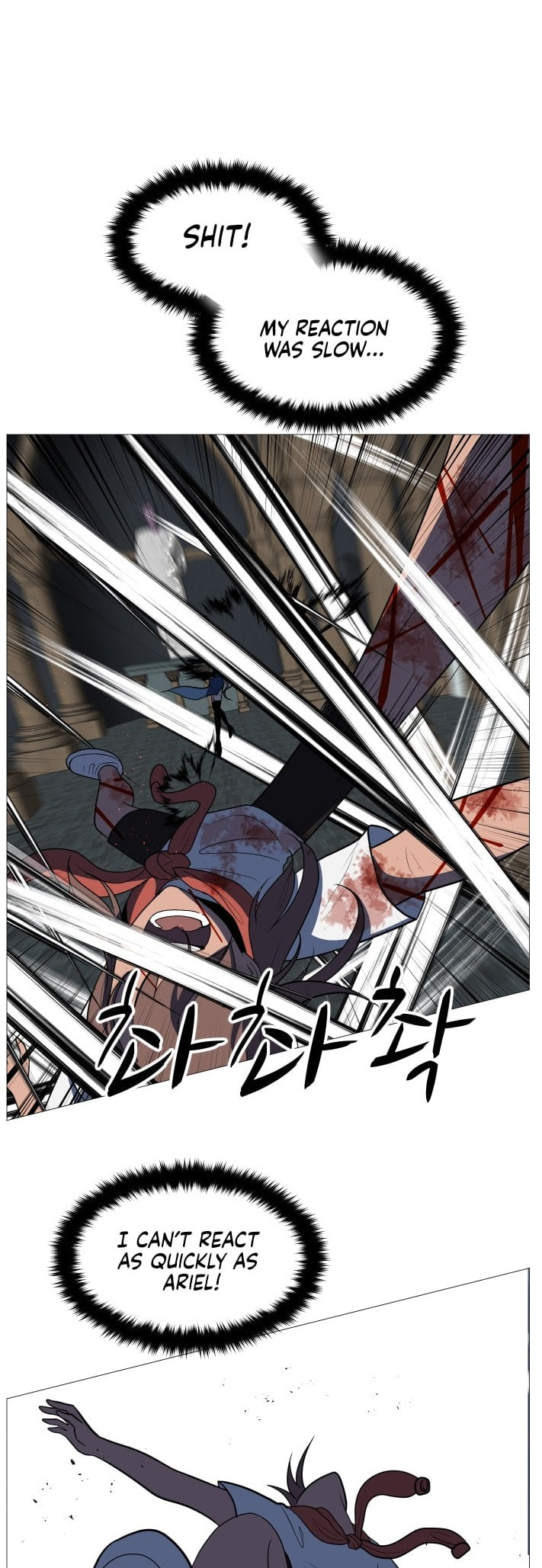 Read Uglyhood chapter 109 image 27 on Lezhin