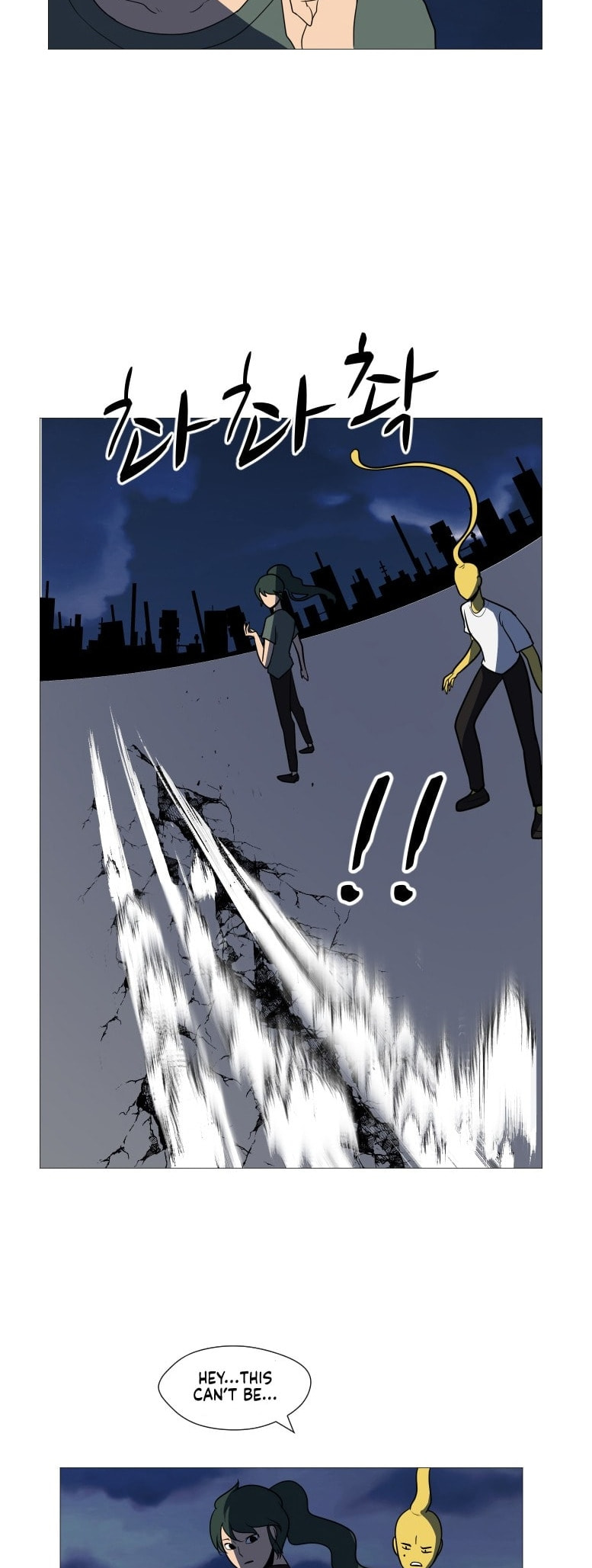 Read Uglyhood chapter 109 image 33 on Lezhin