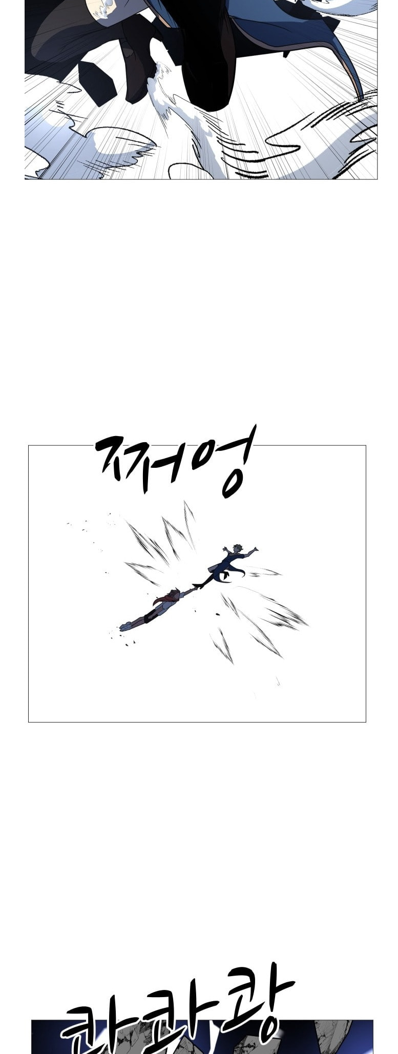 Read Uglyhood chapter 109 image 37 on Lezhin