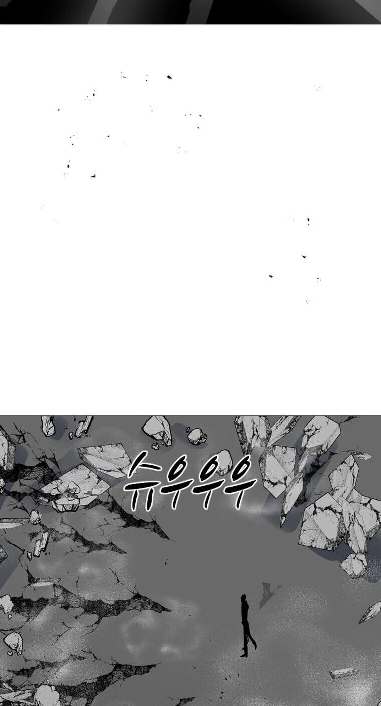 Read Uglyhood chapter 110 image 20 on Lezhin