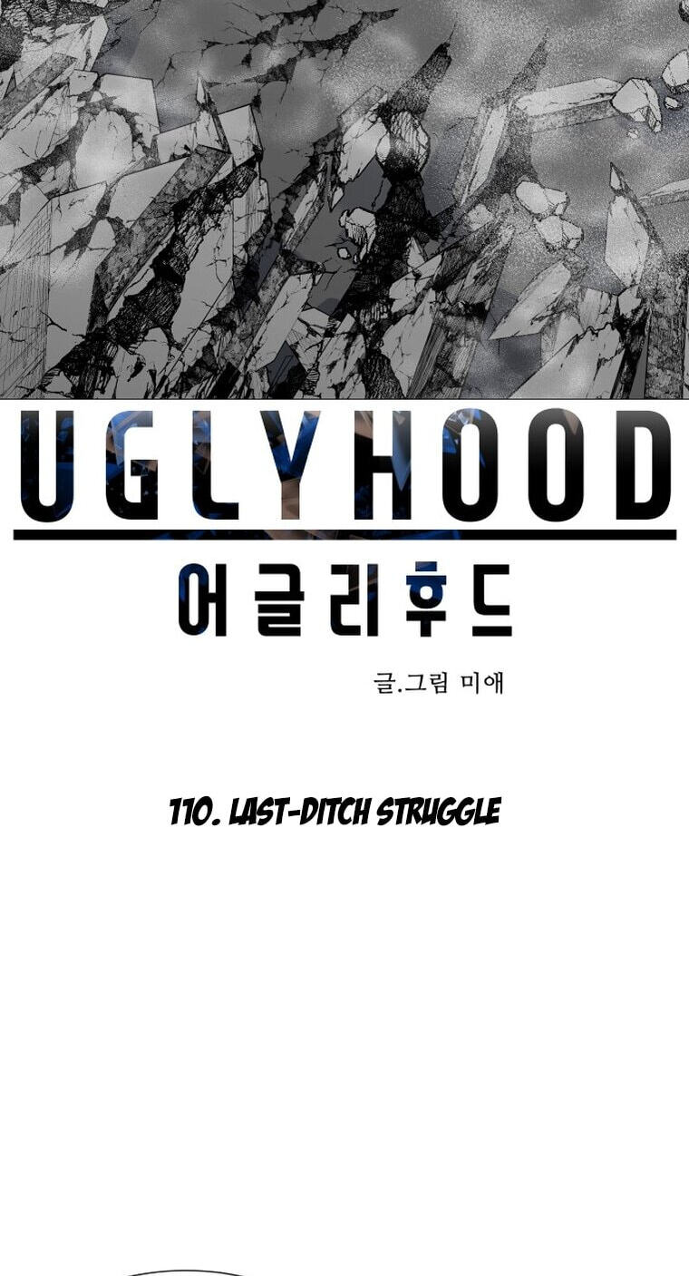 Read Uglyhood chapter 110 image 21 on Lezhin