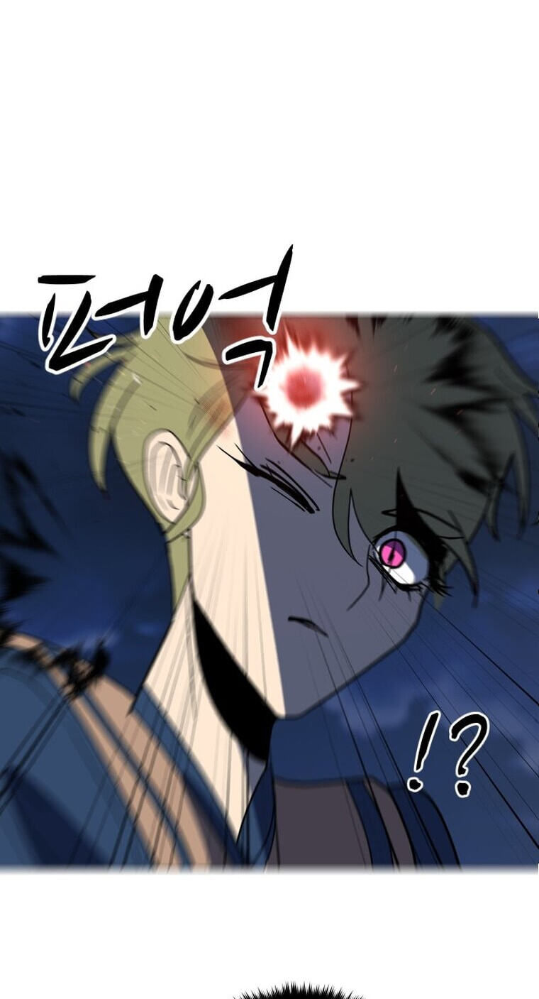 Read Uglyhood chapter 110 image 50 on Lezhin