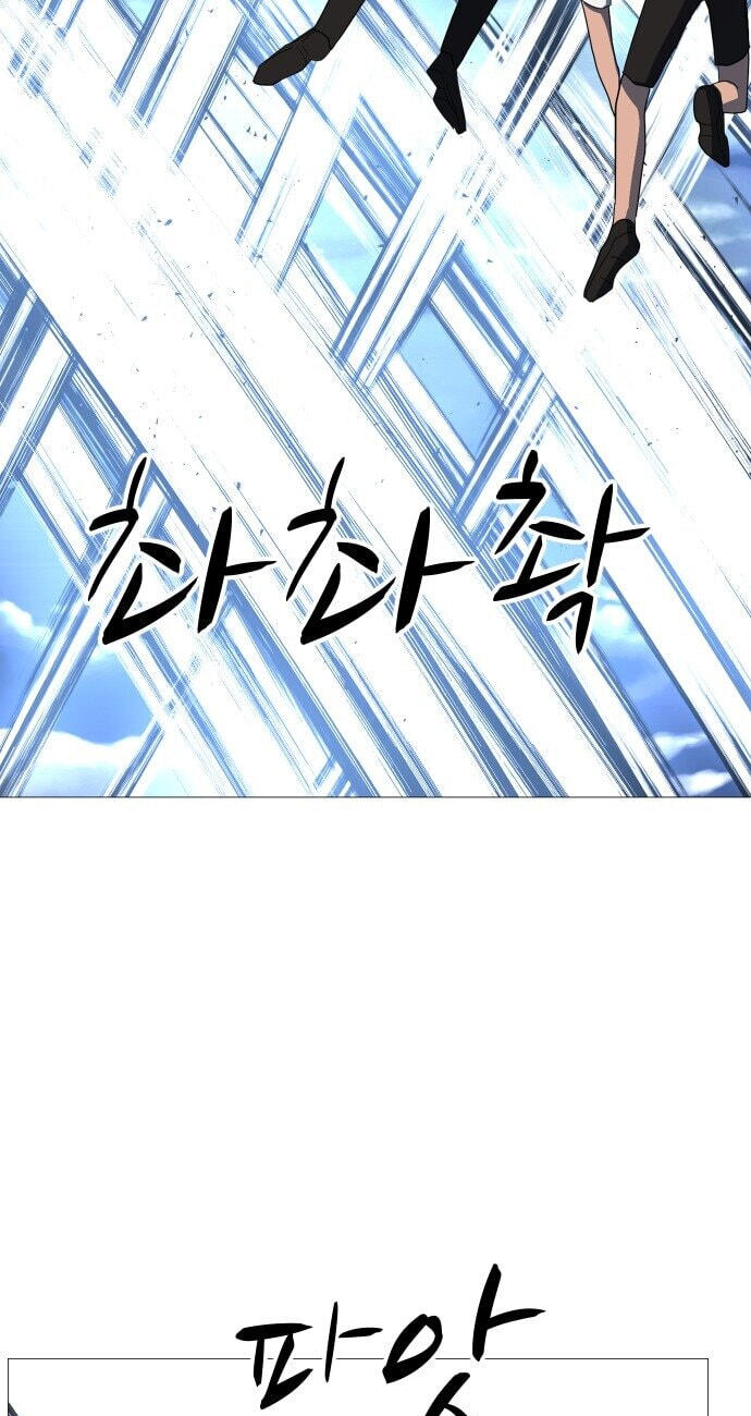 Read Uglyhood chapter 111 image 7 on Lezhin