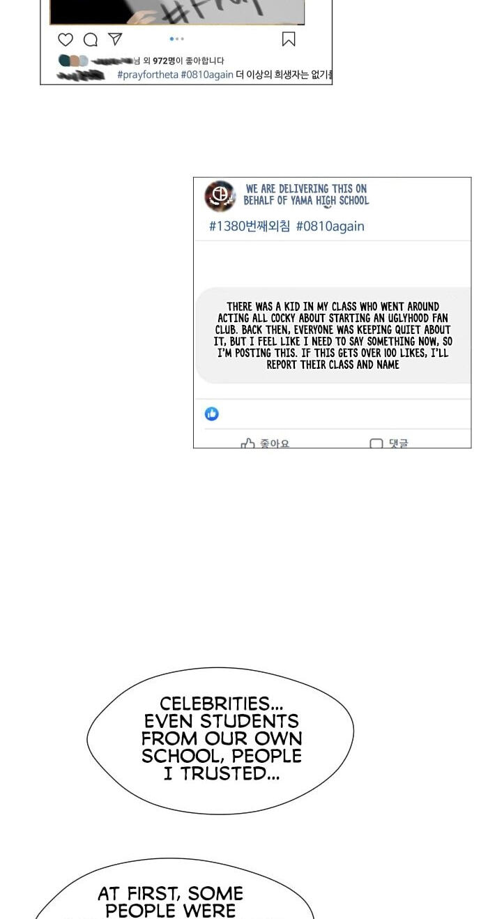 Read Uglyhood chapter 112 image 51 on Lezhin