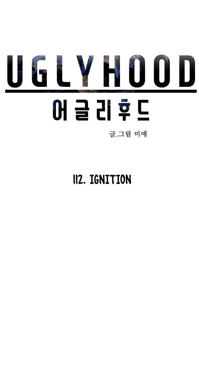 Read Uglyhood chapter 112 image 9 on Lezhin