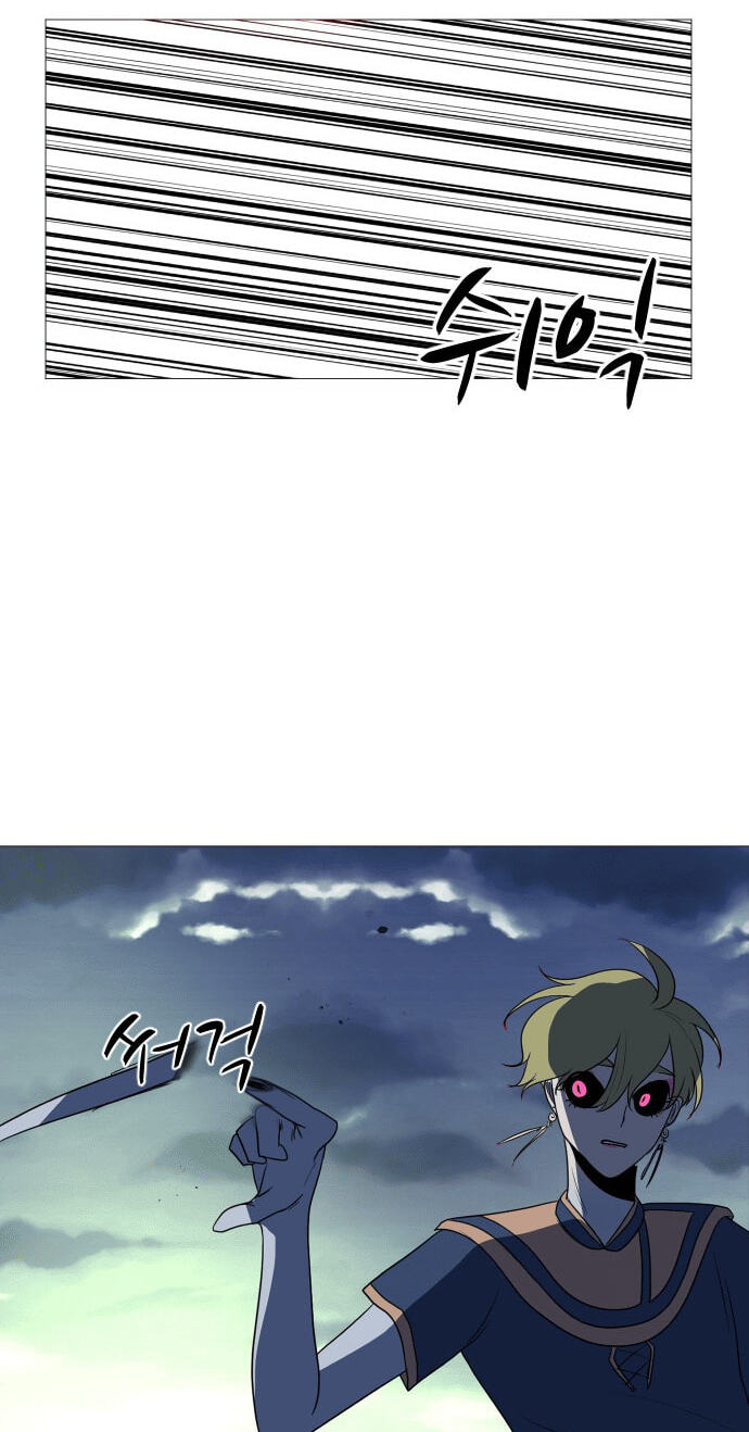 Read Uglyhood chapter 113 image 42 on Lezhin