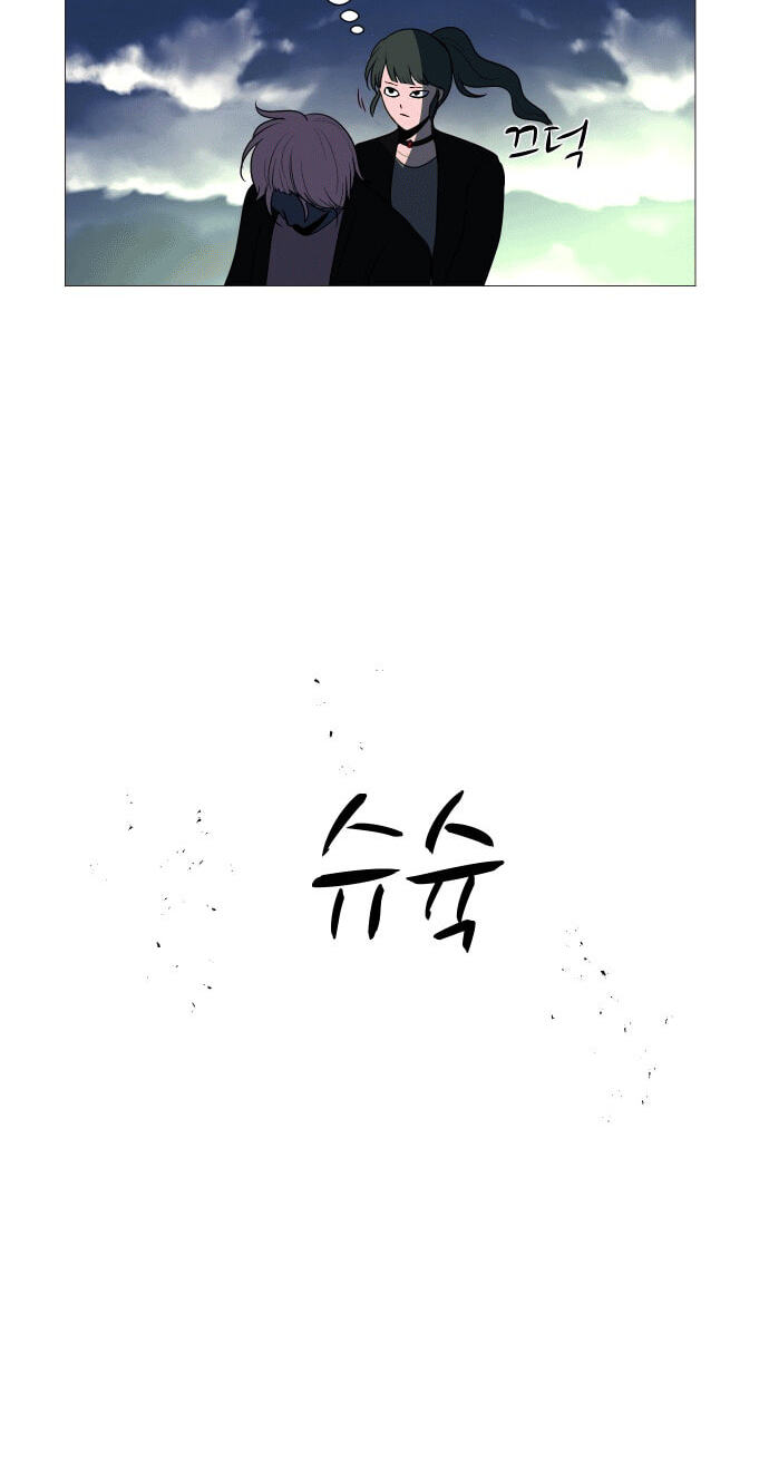 Read Uglyhood chapter 113 image 45 on Lezhin