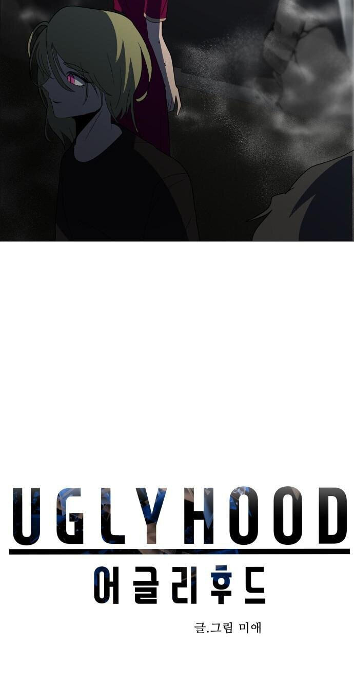 Read Uglyhood chapter 116 image 20 on Lezhin