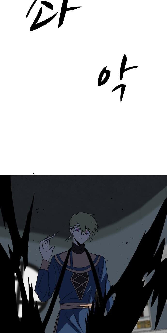 Read Uglyhood chapter 116 image 63 on Lezhin