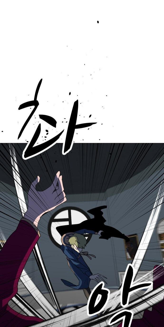 Read Uglyhood chapter 116 image 66 on Lezhin