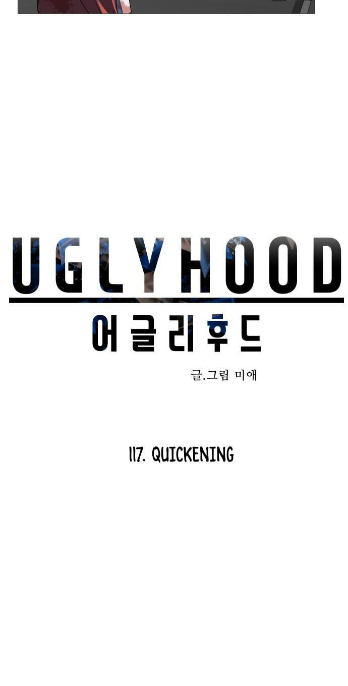 Read Uglyhood chapter 117 image 6 on Lezhin