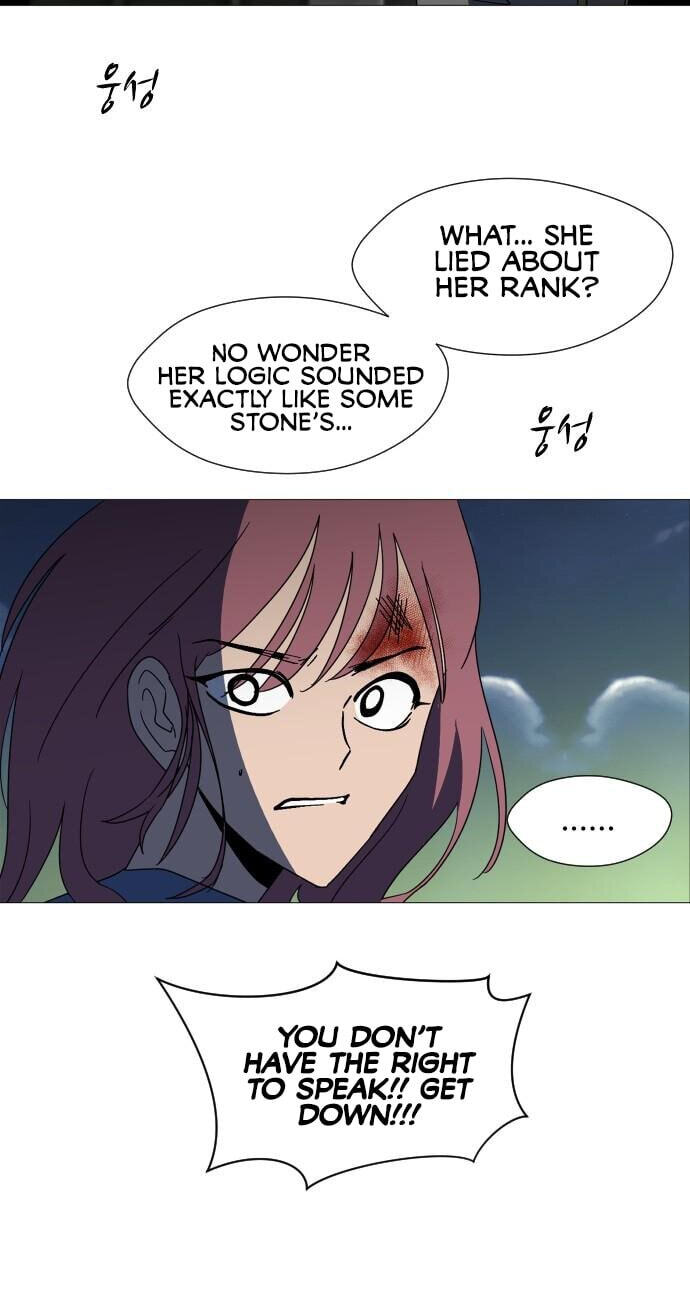 Uglyhood Chapter 118 page 27 - 