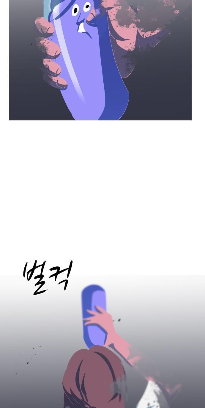 Uglyhood Chapter 119 page 40 - 