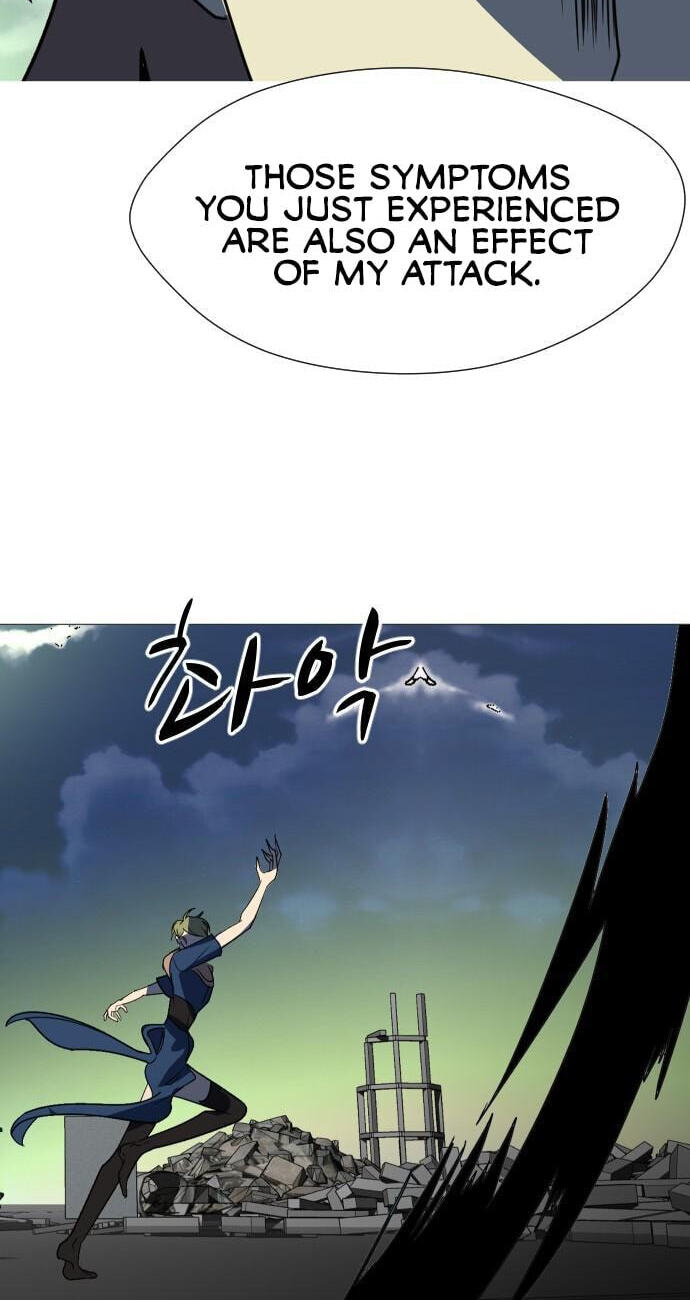 Uglyhood Chapter 120 page 16 - 