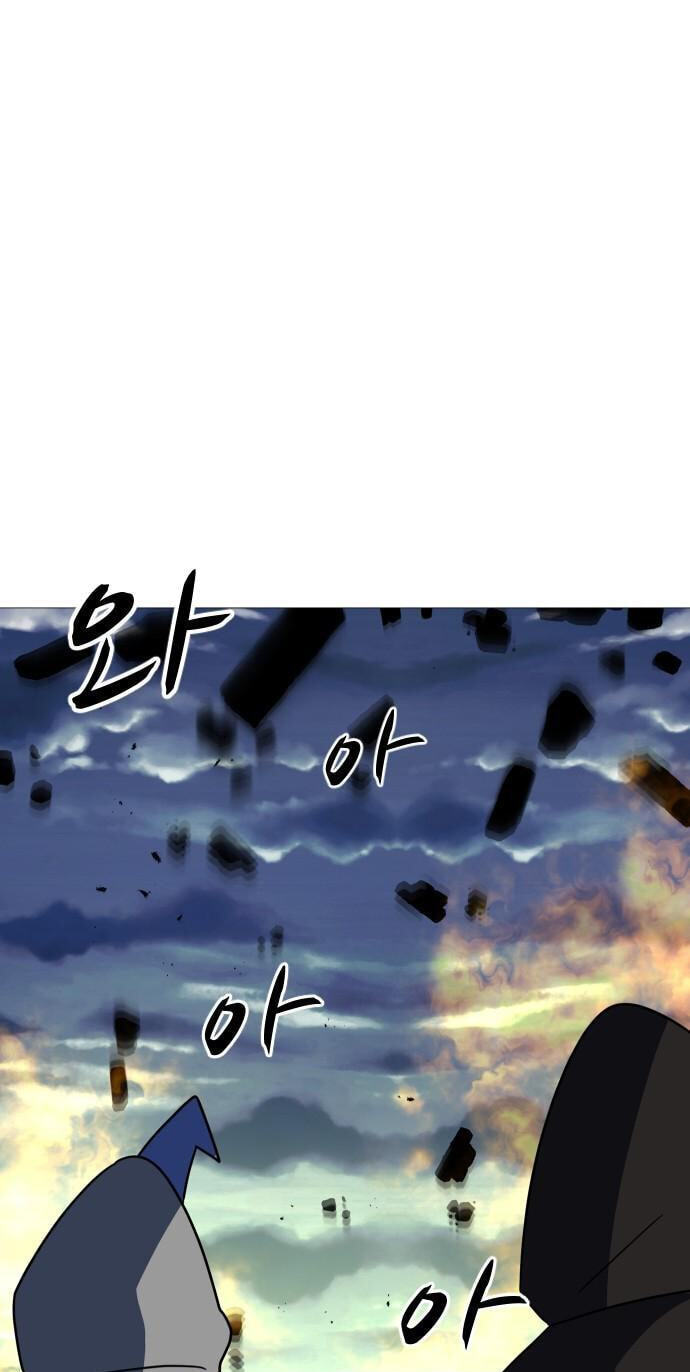 Uglyhood Chapter 120 page 35 - 