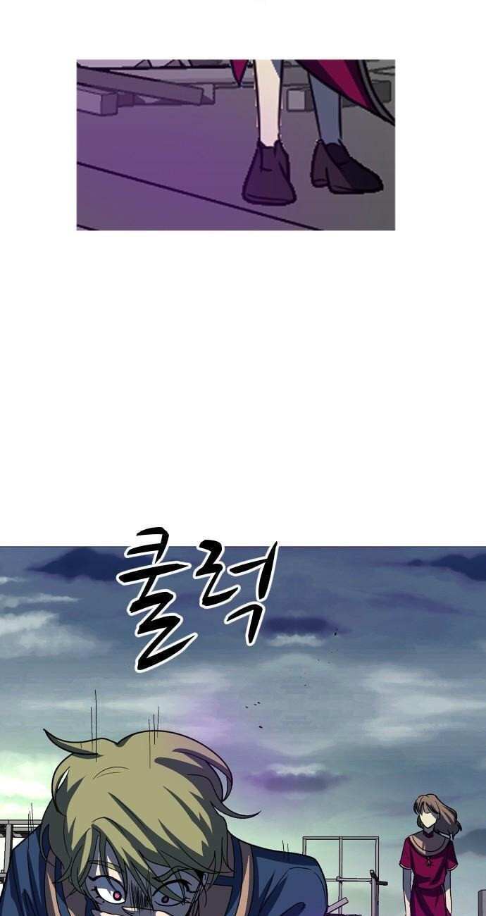 Uglyhood Chapter 120 page 9 - 