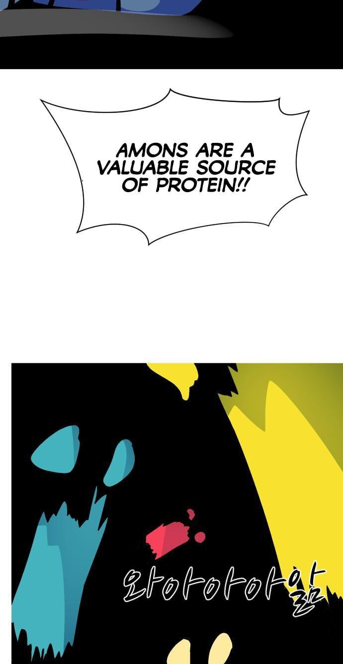 Uglyhood Chapter 121 page 17 - 