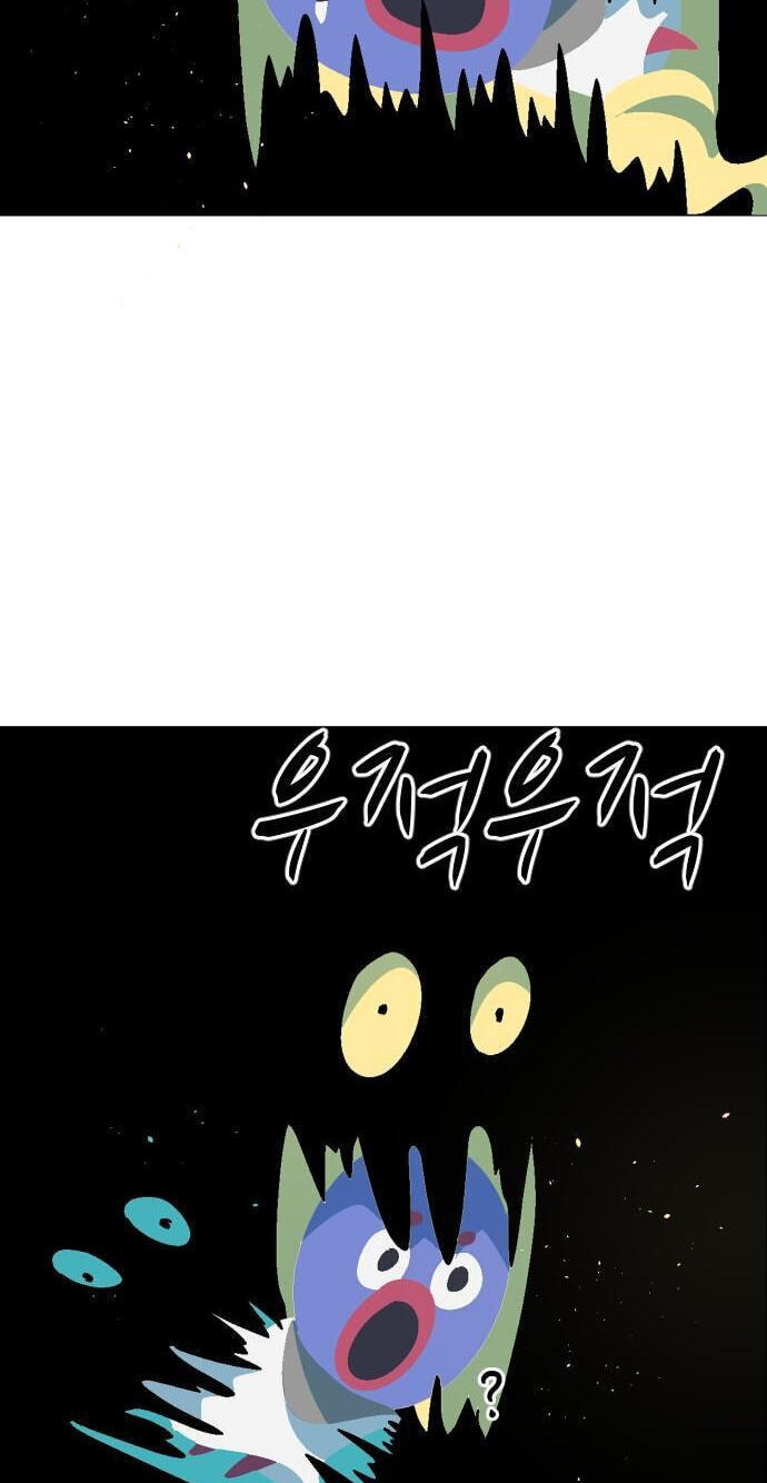 Uglyhood Chapter 121 page 21 - 