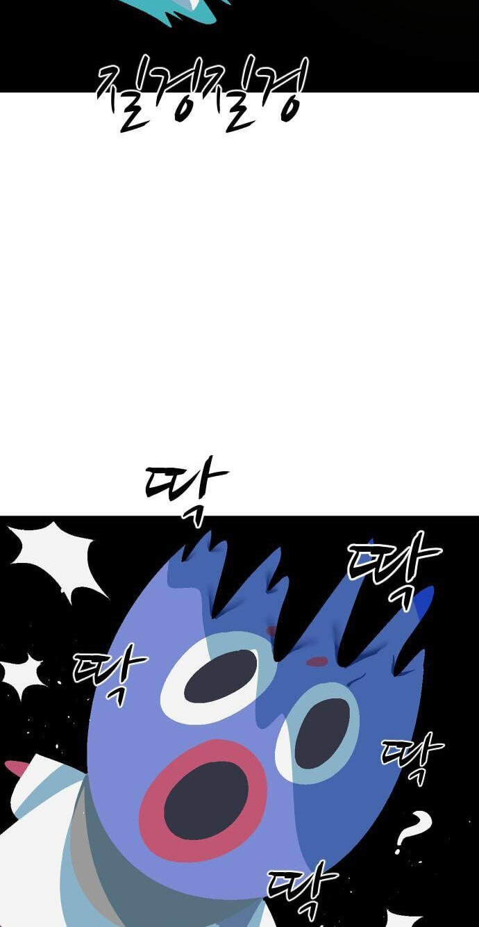 Uglyhood Chapter 121 page 22 - 
