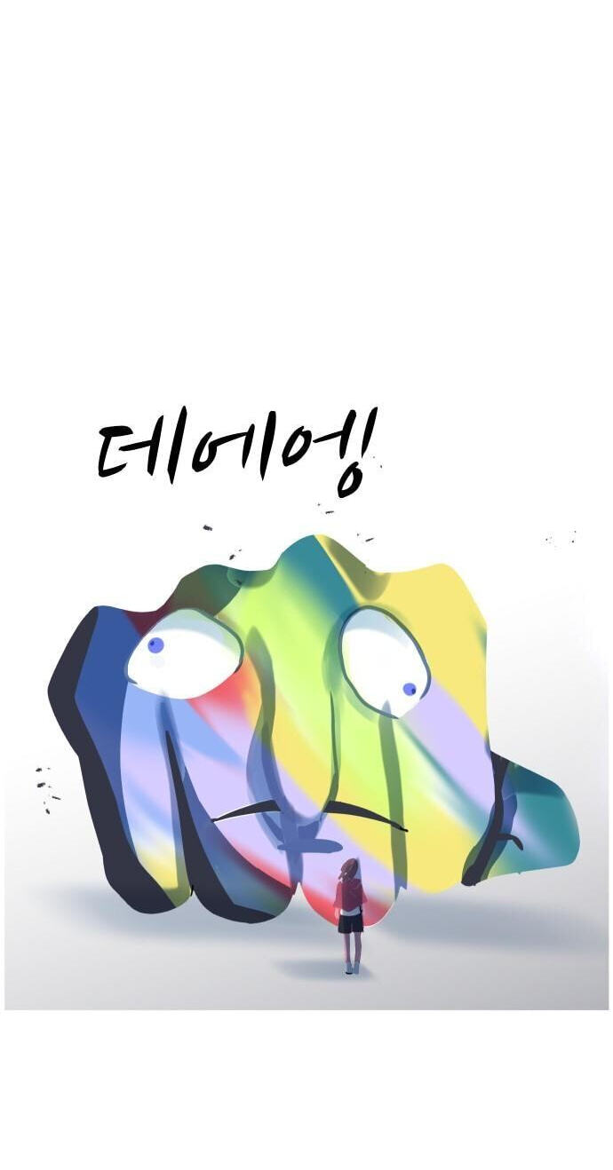 Uglyhood Chapter 121 page 57 - 