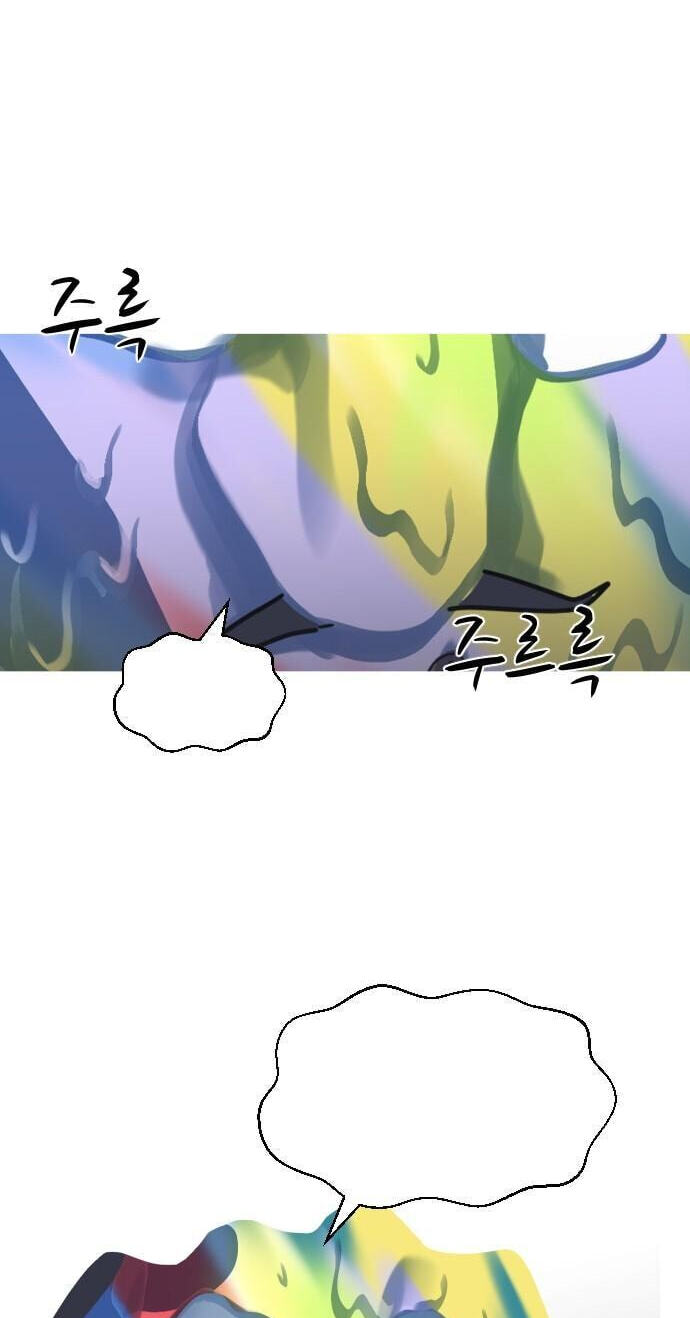 Uglyhood Chapter 121 page 60 - 