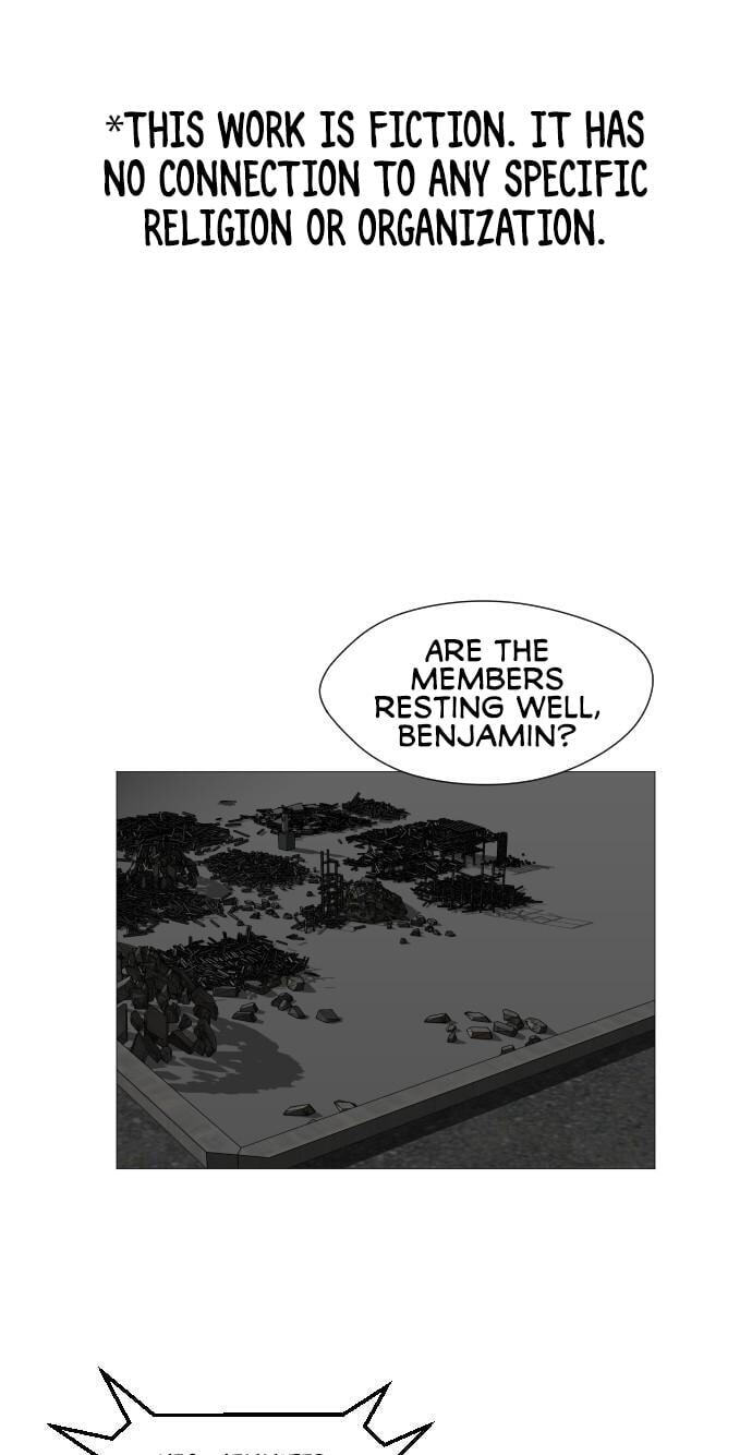 Uglyhood Chapter 122 page 1 - 