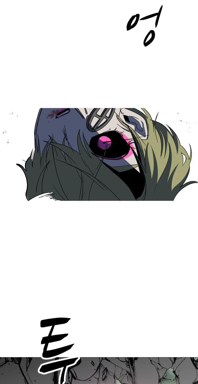 Uglyhood Chapter 122 page 13 - 