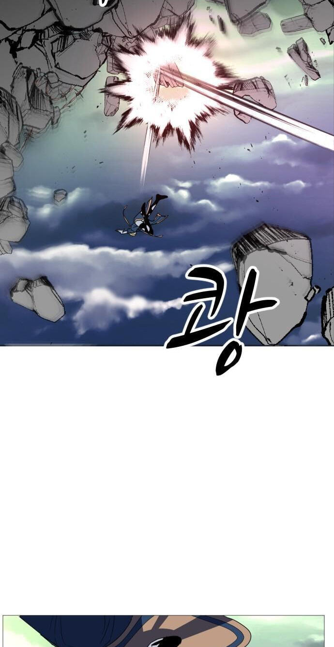 Uglyhood Chapter 122 page 14 - 