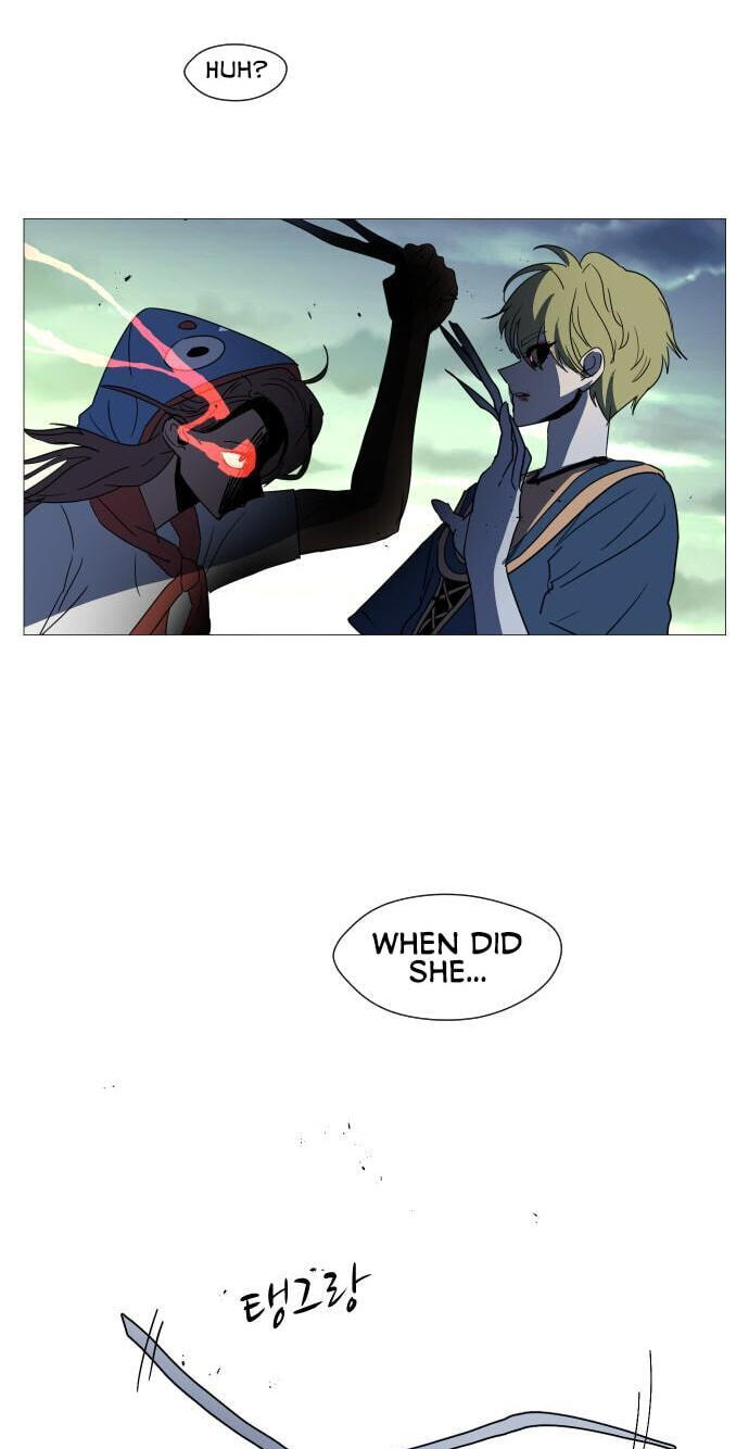 Uglyhood Chapter 122 page 20 - 
