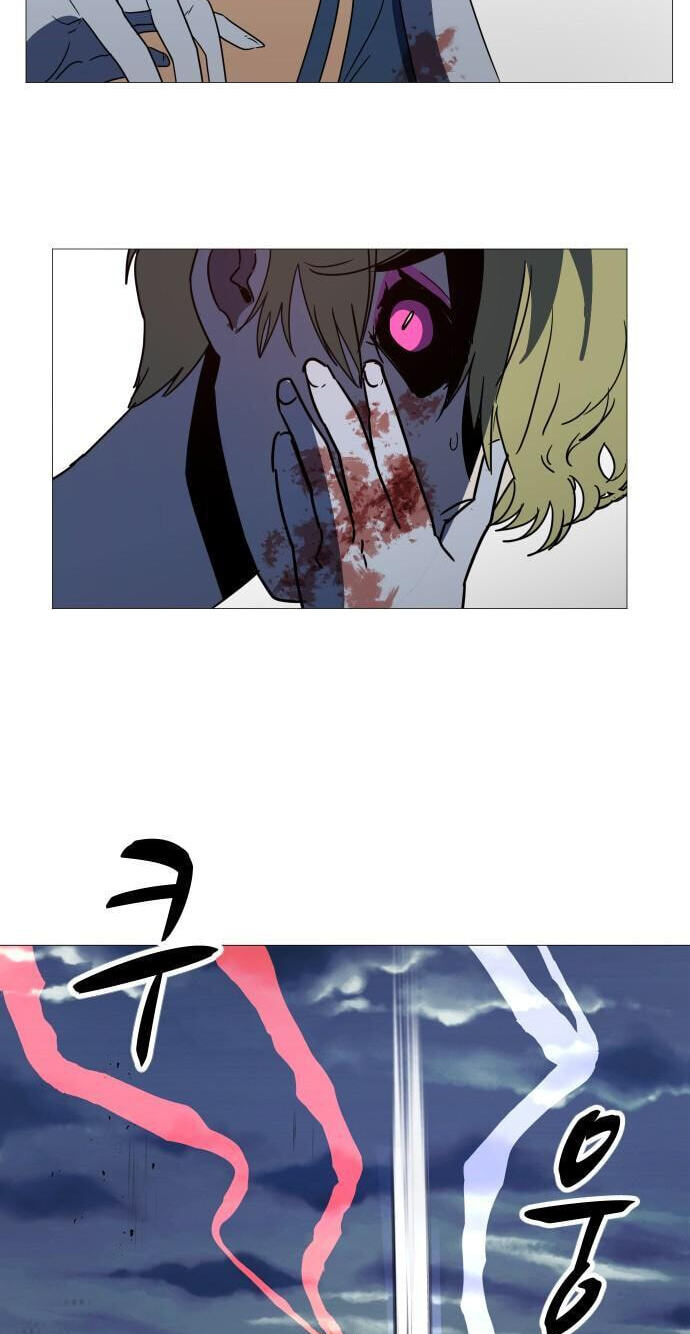 Uglyhood Chapter 122 page 24 - 