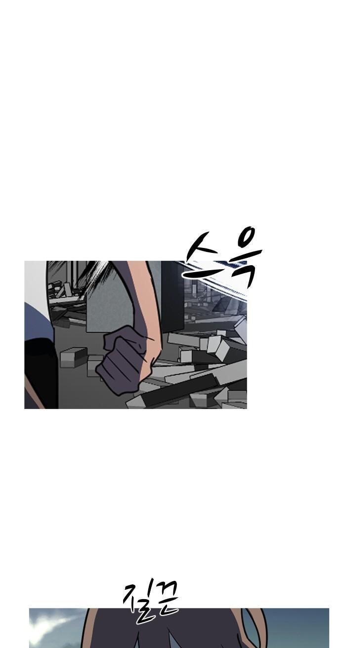 Uglyhood Chapter 122 page 71 - 