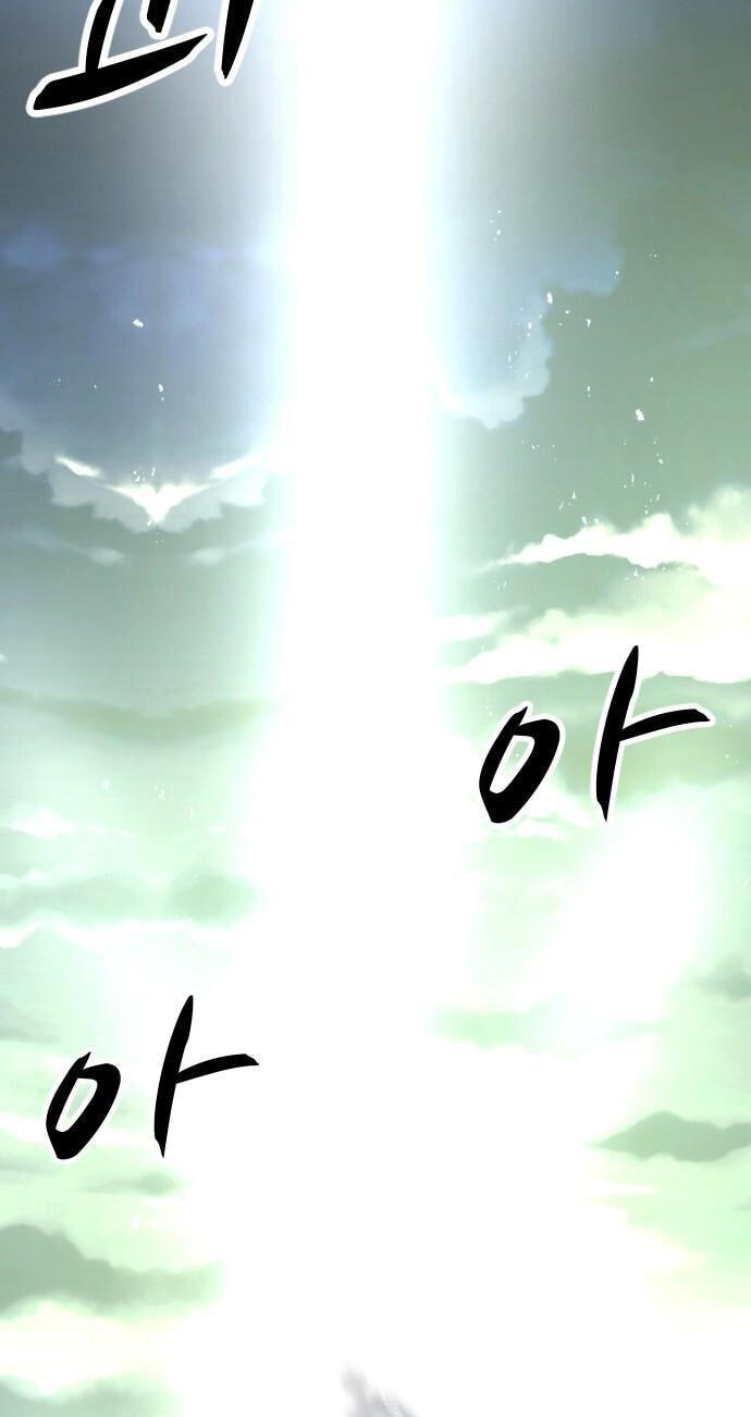 Uglyhood Chapter 122 page 84 - 