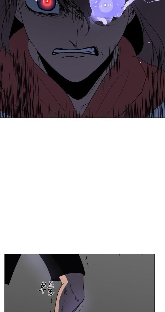Uglyhood Chapter 123 page 11 - 