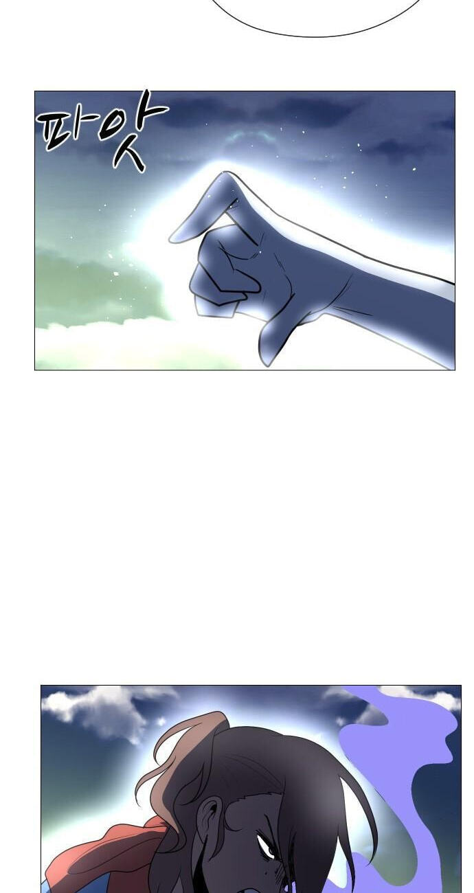 Uglyhood Chapter 123 page 14 - 