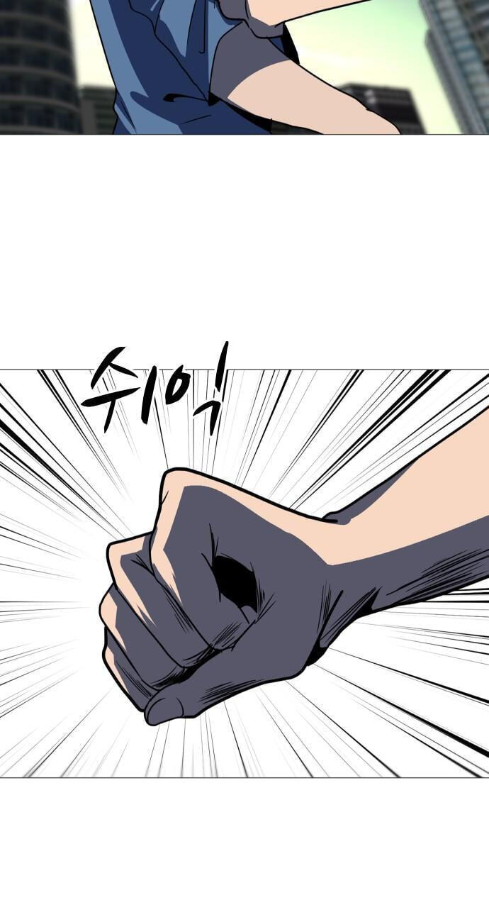 Uglyhood Chapter 123 page 29 - 