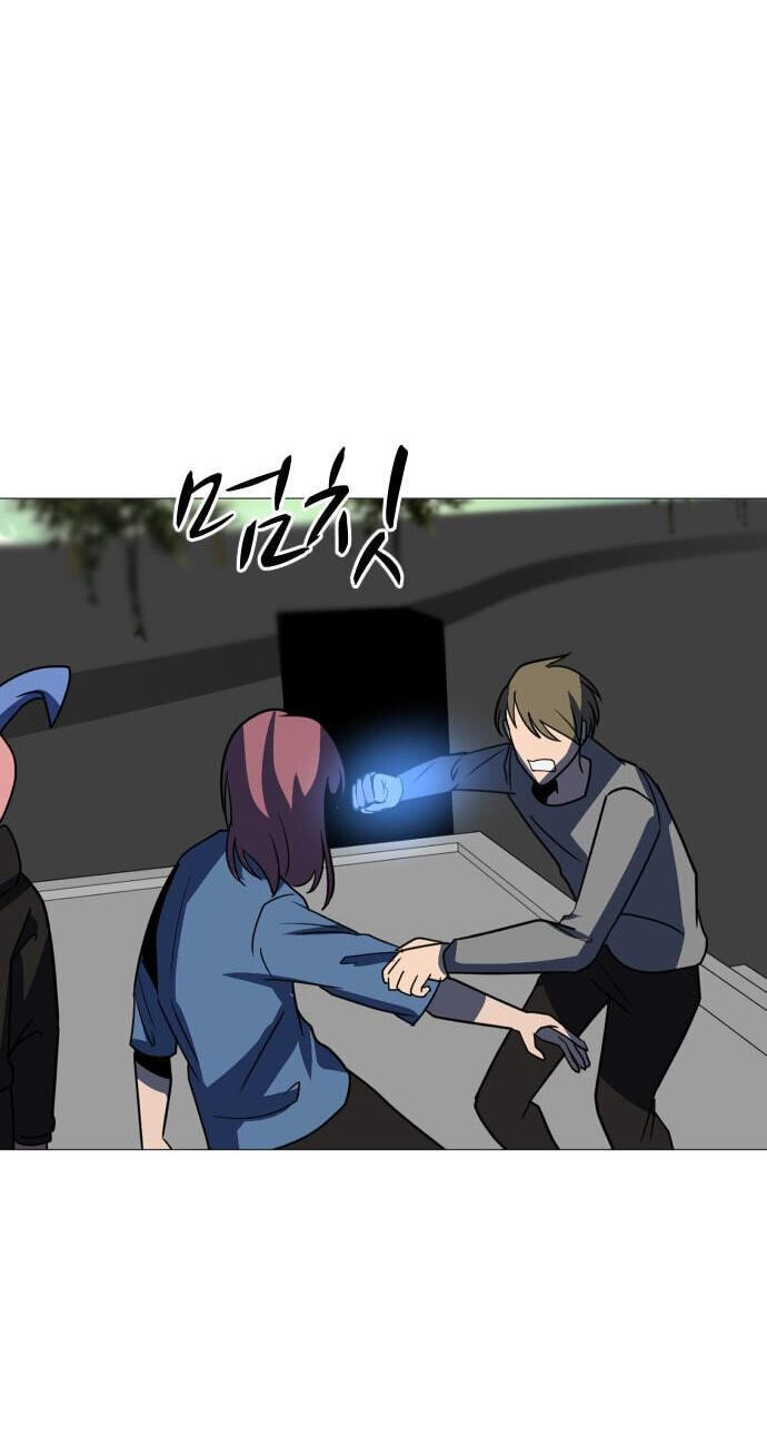 Uglyhood Chapter 123 page 30 - 