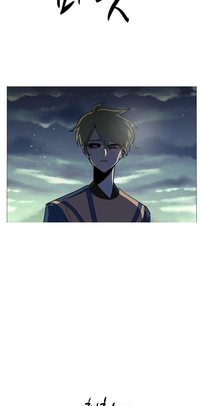 Uglyhood Chapter 123 page 67 - 
