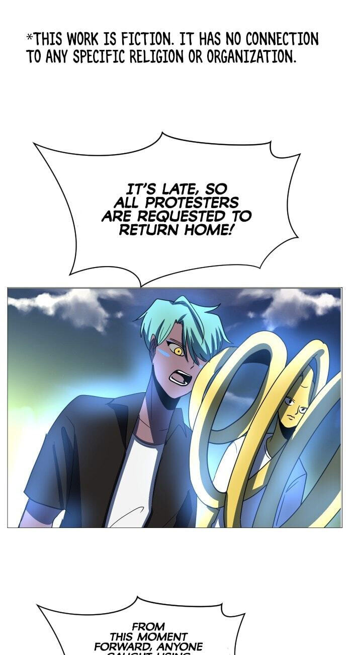 Uglyhood Chapter 124 page 1 - 