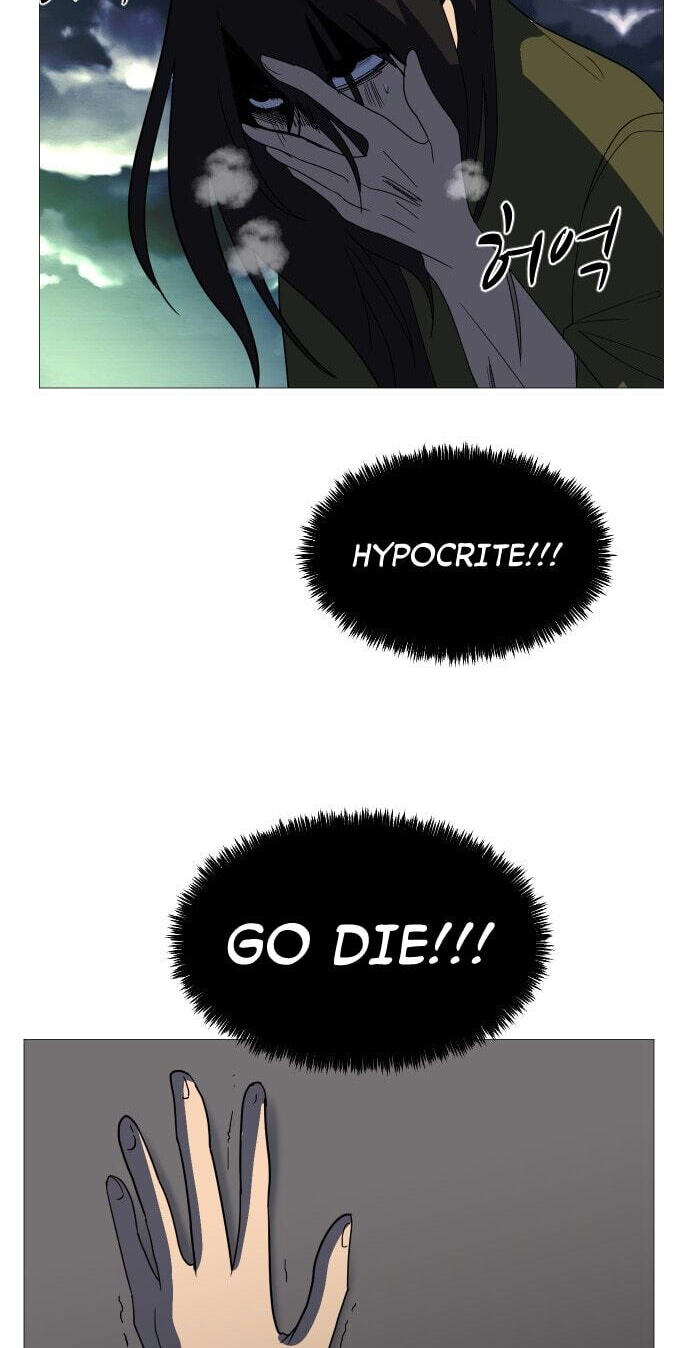 Uglyhood Chapter 125 page 23 - 