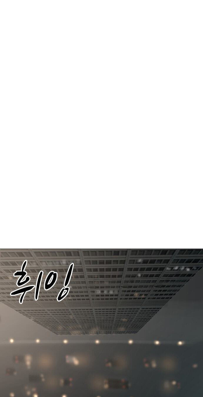 Uglyhood Chapter 125 page 26 - 