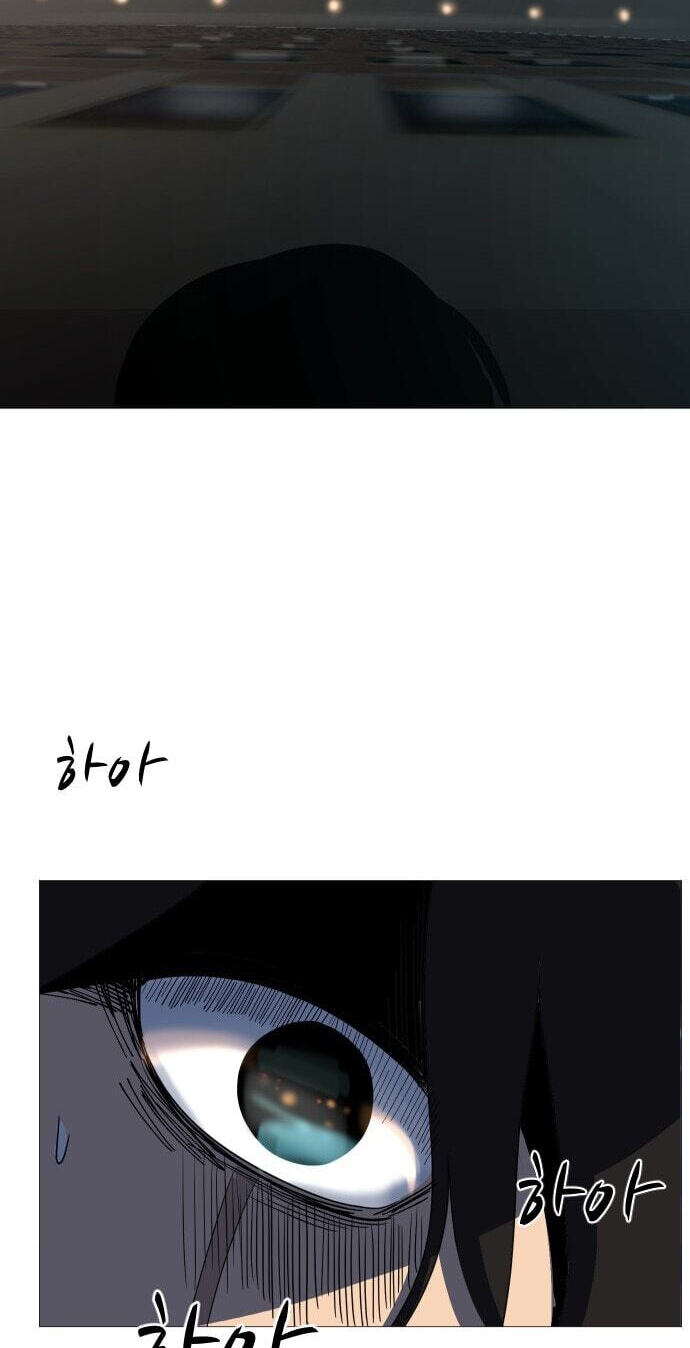 Uglyhood Chapter 125 page 27 - 