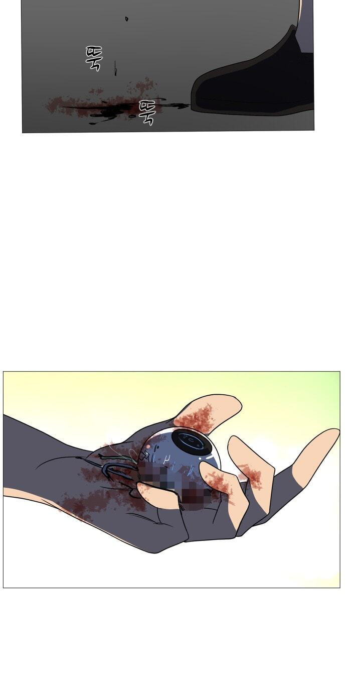 Uglyhood Chapter 125 page 43 - 