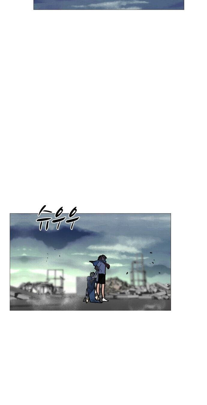 Uglyhood Chapter 125 page 50 - 