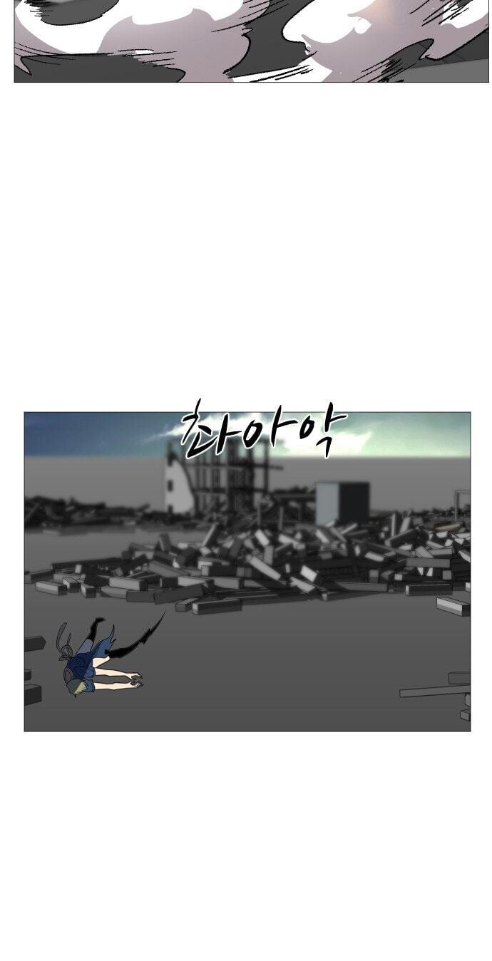 Uglyhood Chapter 125 page 9 - 